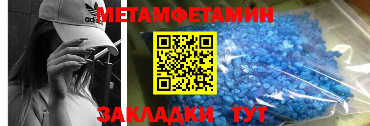 Amphetamine VHQ  Вход с VPN  АМФ  Тайшет 