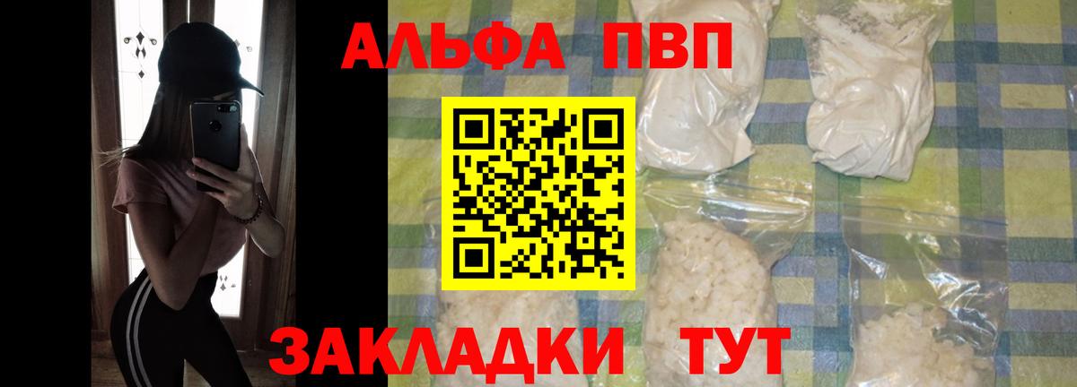 Каннабис Тайшет