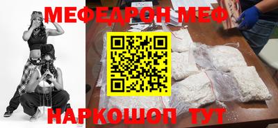 mdpv Бугуруслан