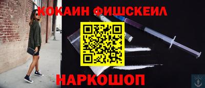 марихуана Будённовск