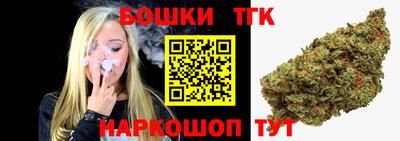 марихуана Будённовск