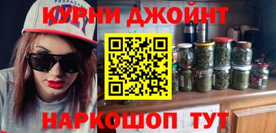 марихуана Будённовск