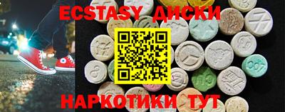 mdpv Бугуруслан