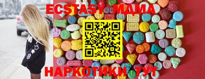 марихуана Будённовск