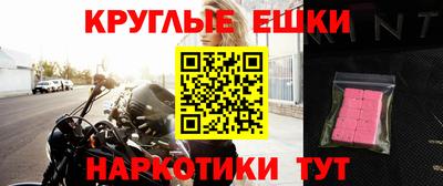 марихуана Будённовск