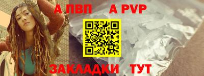 mdpv Бугуруслан