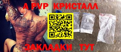 марихуана Будённовск