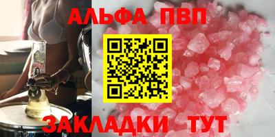 mdpv Бугуруслан