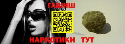марихуана Будённовск