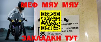 марихуана Будённовск