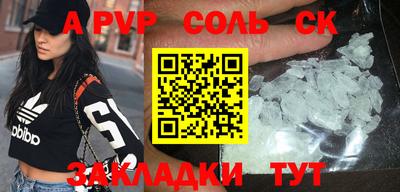 mdpv Бугуруслан