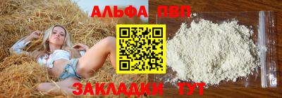 mdpv Бугуруслан