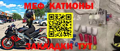 скорость mdpv Нягань
