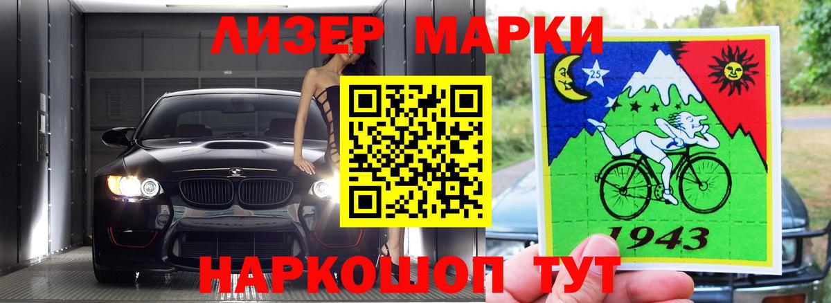 ЛСД экстази кислота Тайшет