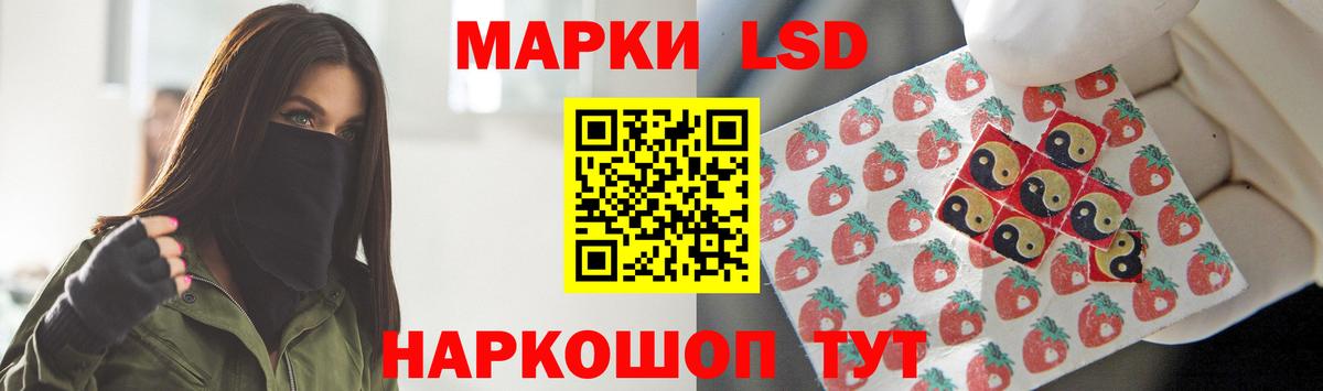 Лсд 25 экстази ecstasy  Вход с VPN  Тайшет  Лсд 25 экстази  Лсд 25 экстази кислота 