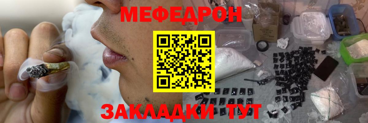 МЯУ-МЯУ  МЯУ-МЯУ мяу мяу  Вход с VPN  Тайшет 