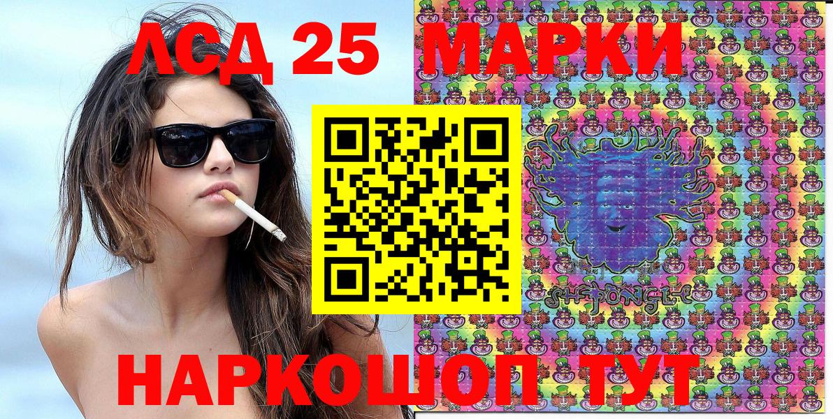 Марки NBOMe 1,5мг Тайшет
