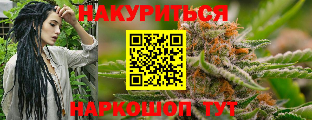 Каннабис тримм Тайшет